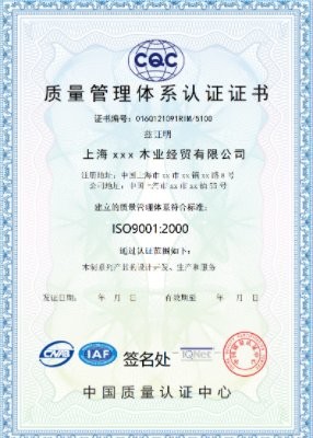 चीन Changshu Luox Technology Co., Ltd. प्रमाणपत्र